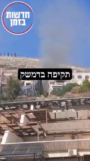 יעד התקיפה מפקדת טרור של הג'יהאד האסלאמי. ...