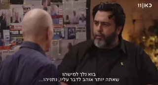 רה״מ לשעבר אולמרט בריאיון לרוני קובן: ״משפחת נתניהו הפכה את...