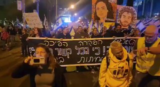 חוזרים לרחובות במחאה נגד הרפורמה המשפטית: הערב בת