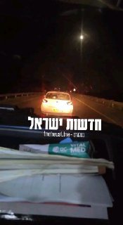 יהודי ניסה לחסום אמבולנס של הצלב האדום להגיע לטפל במחבלים -...