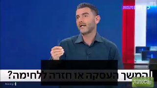 נתניהו הצליח לשחרר עד כה 196 חטופים....