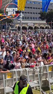 פורים בטבריה...