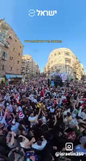 ירושלים היום...