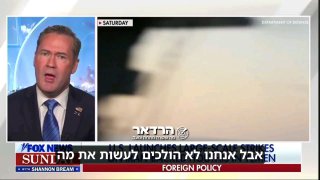 היועץ לביטחון לאומי, מייק וולץ: ...