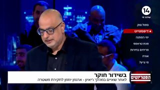 ‏פרופסור משה כהן אליה: 
