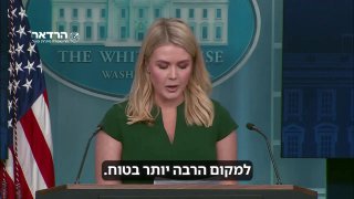 דוברת הבית הלבן: יש שריף חדש וקוראים לו דונלד טראמפ...