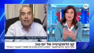 פיצוץ בשידור חי!!! 💥 ...