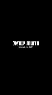 סיכול ממוקד: מחוסלים ממשפחת אבו דקה בתקיפת רכב בעזה...