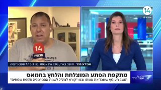 ‏אבידע בכר ששכל את אשתו ובנו ב-7.10, על החזרה ללחימה: 