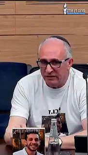 יוסי כהן, אביו של עמית כהן הי״ד שנרצח הנובה: יש כאן עד משפחות...