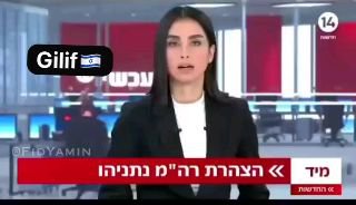 ניגוד עניינים של היועמ״שית? מטורף!!!...