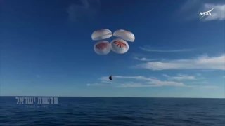 לאחר תשעה חודשים שבהם נתקעו בטעות בחלל: האסטרונאוטים בוץ'...