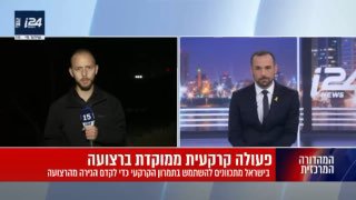 פרסום ראשון: בישראל מתכוונים להשתמש בתמרון הקרקעי הנוכחי כדי...