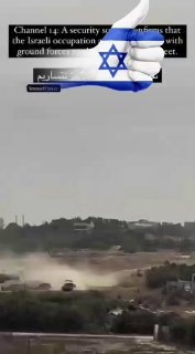 ציר נצרים מוקדם יותר היום.......