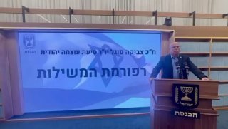 הצעת חוק חדשה ביוזמת יו״ר סיעת עוצמה יהודית, ח״כ צביקה פוגל,...