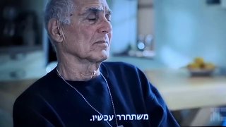 גדי מוזס בעובדה: