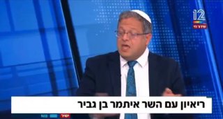 למה היועמ״שית לא רוצה שאני אהיה שר, כי אני לא בא לה טוב...