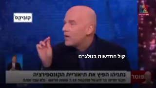 קח גיא פלג - סידרתי לך😘...