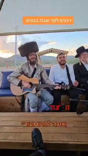 ערב שבת בבסיס חטיבת חשמונאים בבקעת הירדן:...