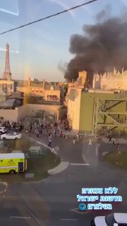 שריפה פרצה בפארק השעשועים של דיסני באורלנדו, לא היו נפגעים...