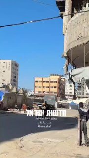 תיעוד מטורף מהשמדת בניין בעזה כעת...