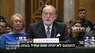 מייק האקבי: לחמאס לא יהיה שום קיום בעזה ויהיה דין וחשבון לכל...