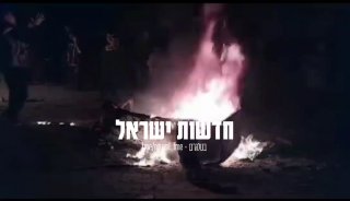 ילדים מצטרפים להפגנות נגד חמאס כעת ושורפים כלים...