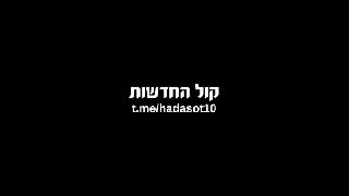 120 מחבלי נוחבה תכננו לפשוט על באר שבע ב-7 באוקטובר, נבלמו -...
