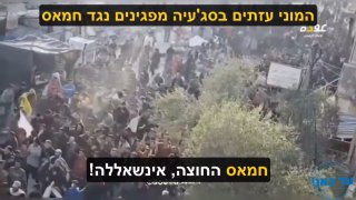‏מחזה מדהים כעת בעזה: 