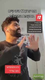 גילוי ארכיאולוגי מדהים שנמצא בסיני:...