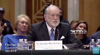 מייק האקבי מתקן סנאטור דמוקרטי שלא אומרים הגדה המערבית אלא...