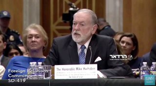 השגריר לישראל מייק האקבי: ...