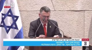 גדעון סער אחרי אישור החוק במליאה: על זה אתם מבקשים להמריד את...