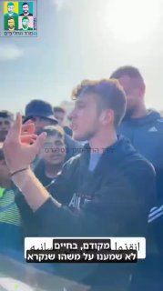 עזתי מסביר למה יצא להפגין נגד חמאס:...