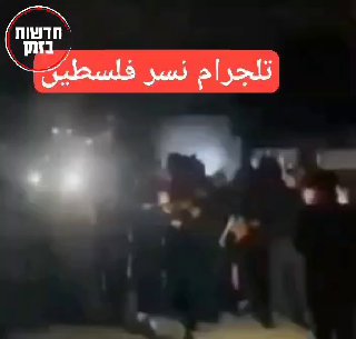 ההפגנות נגד חמאס נמשכות לתךך הלילה, העזתים מקללים את סינוואר...