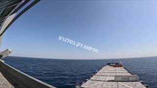 משמרות המהפכה של איראן חושפים כי ספינת הקרב 