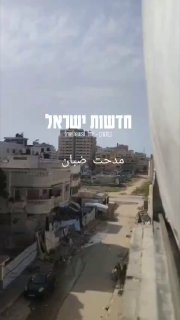 תיעוד מטורף מאחת התקיפות בעיר עזה...