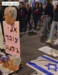 מוטי קסטל: ההסתה לרצח רה״מ לא פוסקת. סמוך ל״מיצג״ בו נתלו...