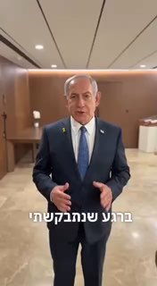 ראש הממשלה בנימין נתניהו לאחר מסירת העדות במשטרה: ...