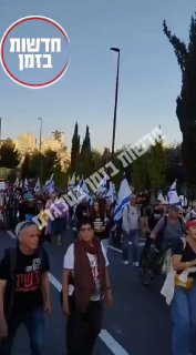 צעדת המחאה מרחוב עזה מתאחדת עם חסימת הכנסת
...