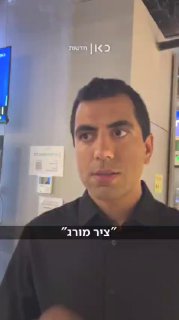 נתניהו פרסם הודעה הערב ובה דיבר על הרחבת הפעילות בעזה והזכיר...