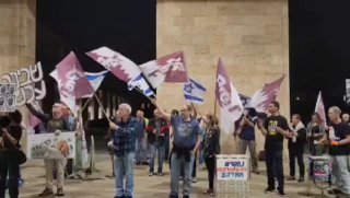 הפגנה עם שלט של 