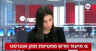 תיעוד קשה לצפייה: תמונות מרגע חטיפתו של מתן אנגרסט...