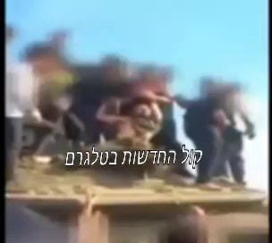 תיעוד קשה מרגעי החטיפה של מתן אנגרסט