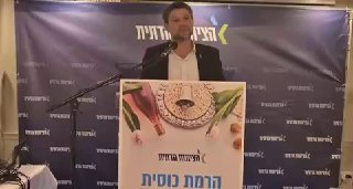 השר סמוטריץ בהרמת כוסית של מפלגת הציונות הדתית מבקר את נתניהו...