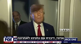 טראמפ על האפשרות שנתניהו יטוס לביקור בארה״ב בשבוע הבא: ...