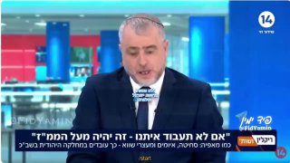 3 ימים אחרי הטבח....