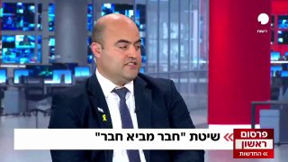 פרסום ראשון: היועמ