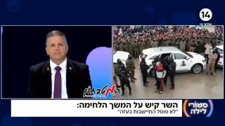 יואב קיש מצהיר בחדשות 14:...