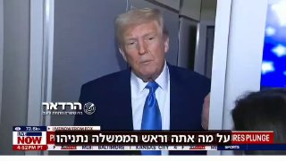 הנשיא טראמפ בשיחה עם כתבים בדרכו לוושינגטון לקראת הפגישה עם...